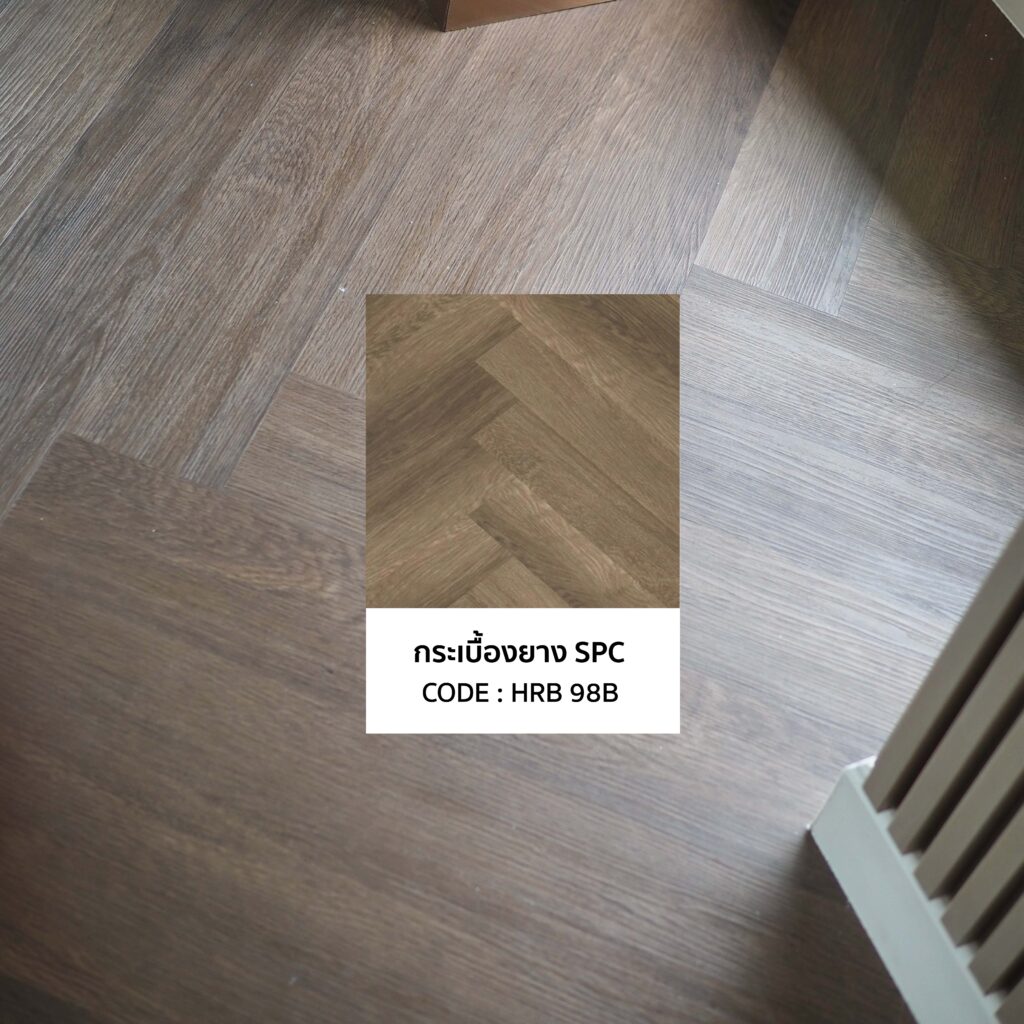 กระเบื้องยางลายไม้